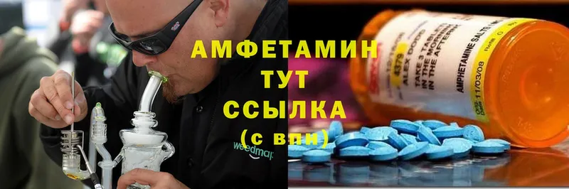 где продают наркотики  Аткарск  Amphetamine 98% 