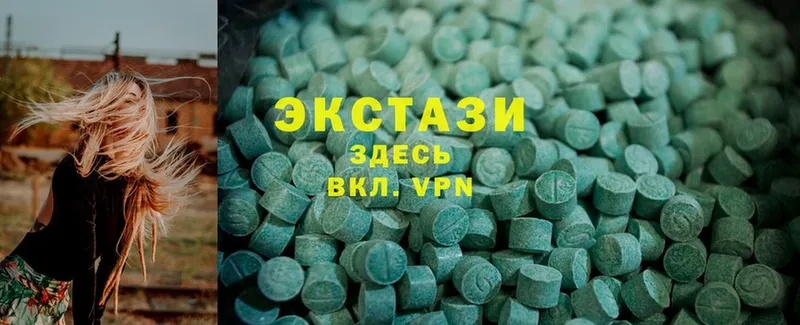 МЕГА рабочий сайт  Аткарск  Ecstasy Punisher 